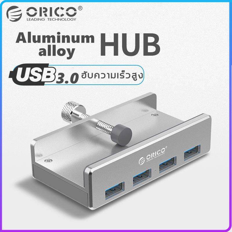 อะลูมินัมอัลลอย ORICO MH4PU 4 พอร์ต USB 3.0 ฮับความเร็วสูงจอแสดงผลรางช่องยูเอสบี