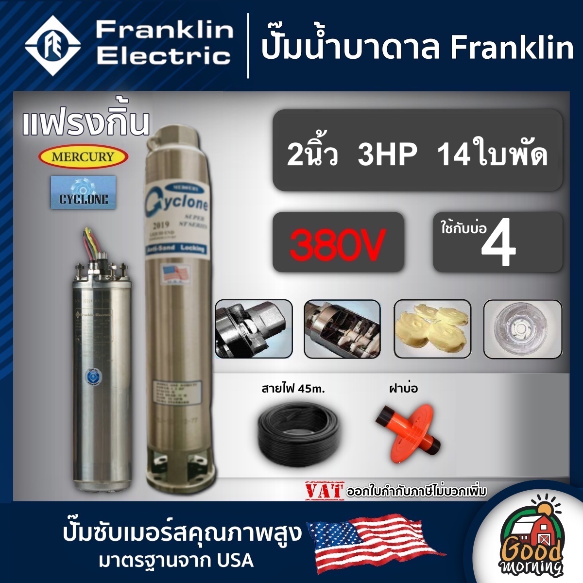 Franklin 🇹 🇭 Submersible Pump 2 Inches 3Hp 14 Blades 380V Frankin Summers Submersible Pump Water Pump Deep Well Submersible Deep Water Suction Submersible Pump ราคา 24,122 บาท*ส่งฟรี