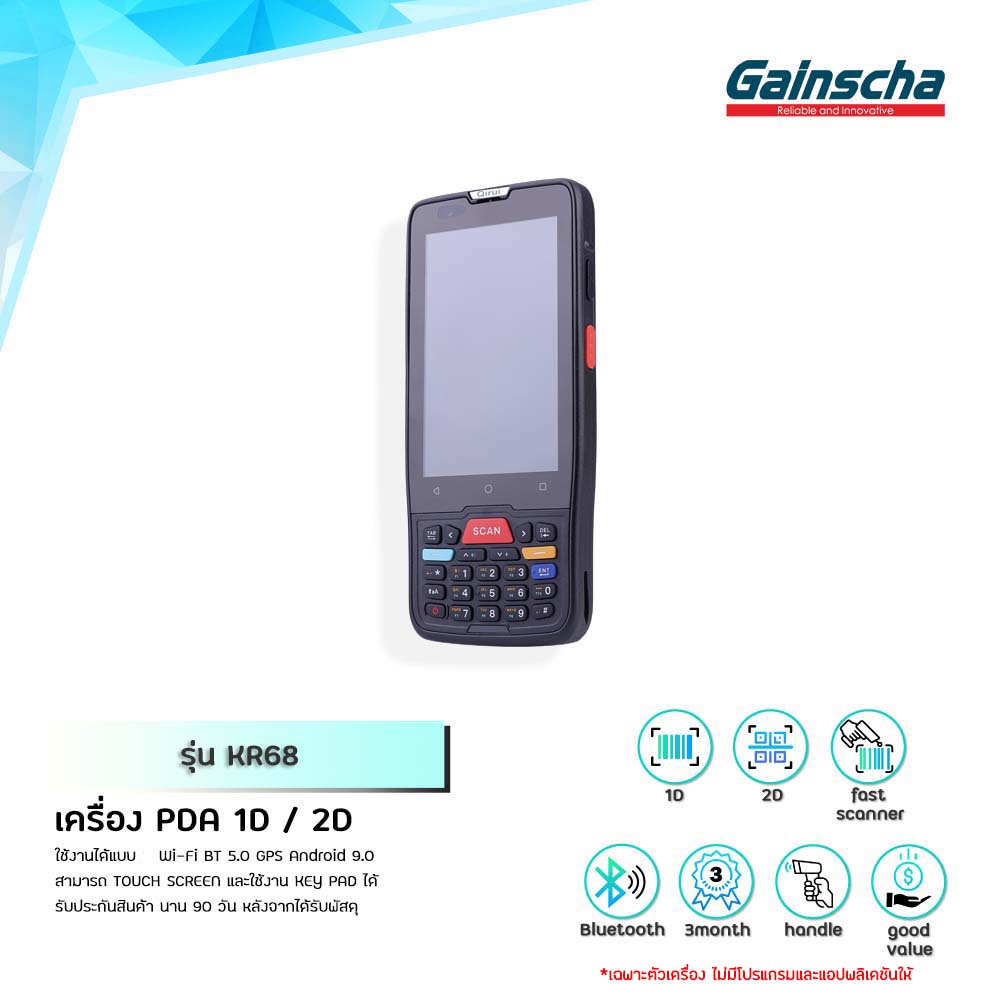 Gainscha KR68 / iT88 เครื่องสแกนบาร์โค้ดPDAไร้สาย เครื่องอ่านบาร์โค้ดพกพา 1D/2D หน้าจอสัมผัส รองรับBluetooth Wifi4G /5G ราคา 5,979 บาท*ส่งฟรี