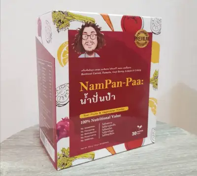 น้ำปั่นป๋า น้ำปั่น เพื่อสุขภาพ Nampan-Paa