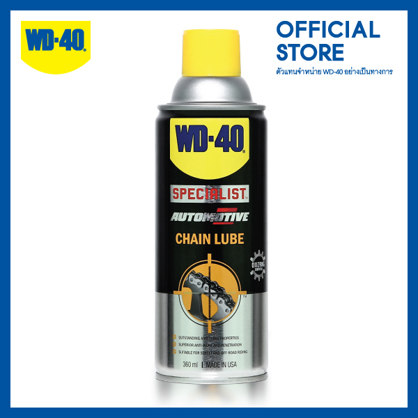 WD-40 AUTOMOTIVE สเปรย์หล่อลื่นโซ่ (Chain Lube) ขนาด 360 มิลลิลิตร หล่อลื่นและปกป้องโซ่ได้ยาวนาน ปราศจากคราบน้ำมัน รอยเปื้อนและสิ่งสกปรก แห้งไว