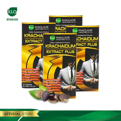 Khaolaor Krachaidum extract plus 4Pic.