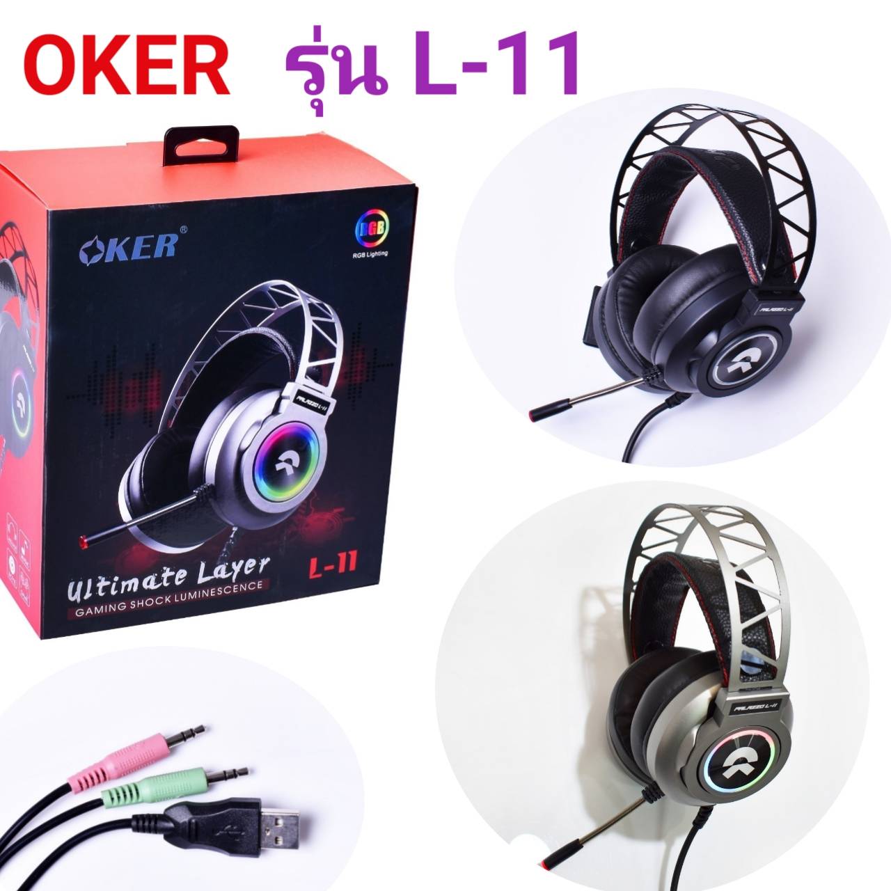 Oker หูฟัง Headphone