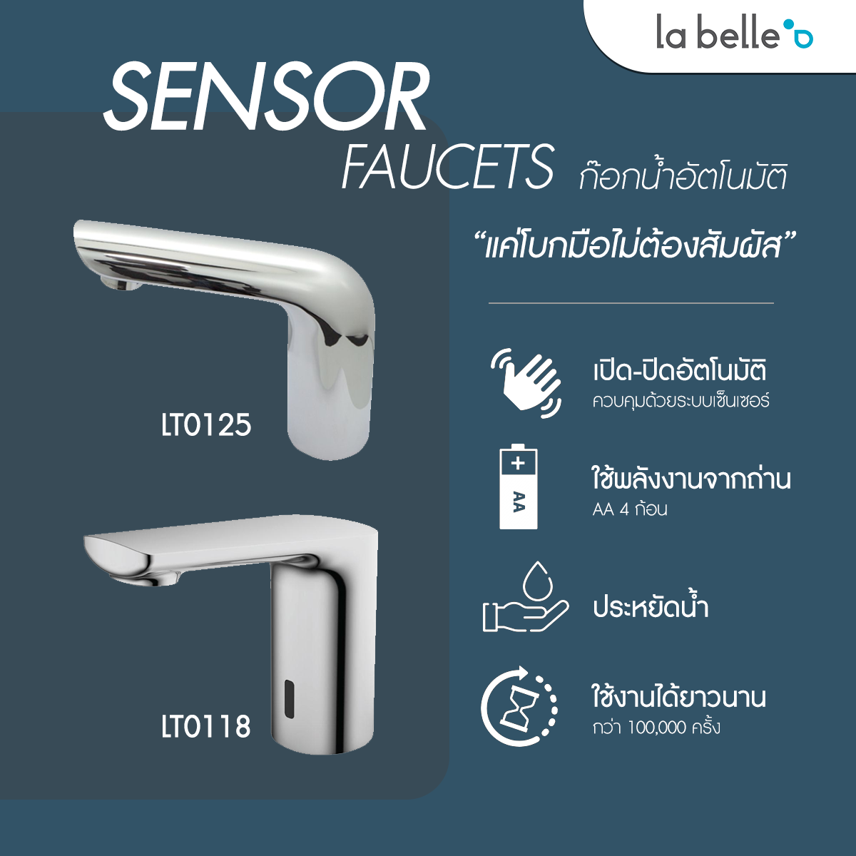 Packaging defect TCK Fault Box Automatic Sink Cold Faucet IR sensor LT0118 Accessories Bathroom Supplies Sanitary Ware Modern Bathroom Amenities Minimalist - ยี่ห้อ TCK ราคา 3,930 บาท*ส่งฟรี