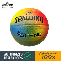 ลูกบาสเกตบอล Spalding รุ่น Ascend Series - Bright Rainbow เบอร์ 7 หนังPU