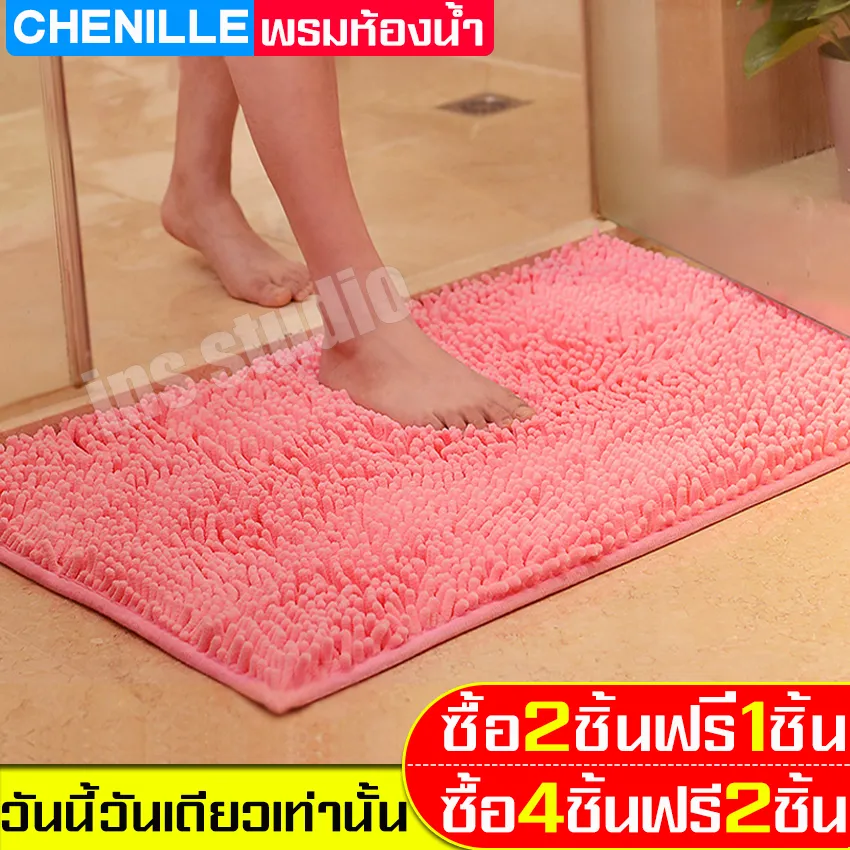 พรมเช็ดเท้า (ซื้อ2แถม1ผืน) (ซื้อ4แถม2ผืน) พรม carpet พรมเช็ดเท้า พรมเช็ดเท้าตัวหนอนนาโน พรมเช็ดเท้า นำเข้า ผ้าเช็ดเท้า พรมในห้องนอน พรมปูพื้นตกแต่งบ้าน พรมสำหรับห้องครัว ตกแต่งพื้นห้อง พรมห้องน้ำ Door Mat พรมเช็ดเท้าตัวหนอนคุณภาพดี