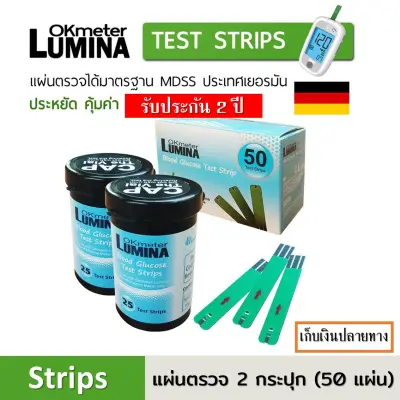 Lumina OK Meter Test Strips 50 pcs