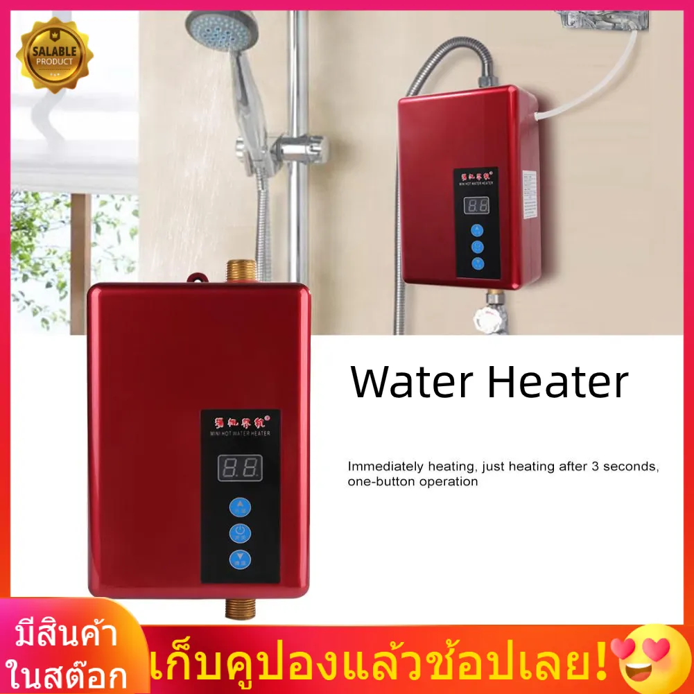 【เครื่องทำน้ำอุ่น ระบบตัดอัตโนมัติ】220 โวลต์ 5.5KWมินิทันทีเครื่องทำน้ำอุ่นไฟฟ้าtanklessห้องอาบน้ำฝักบัวระบบน้ำร้อนครัว