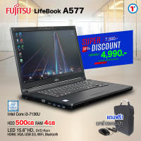 โน๊ตบุ๊ค Fujitsu LifeBook A577 | Core i3 Gen7 | RAM 4 GB | HDD 500 GB | 15.6″ HD | มือสองสภาพสวย มีประกัน บริการหลังการขาย  By Totalsolution