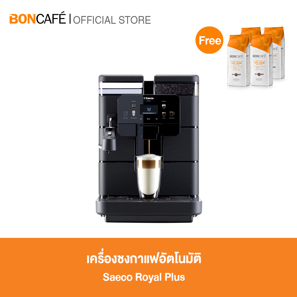 Saeco Royal Plus Saeco Royal Plus Automatic Coffee Maker ราคา 48,000 บาท*ส่งฟรี