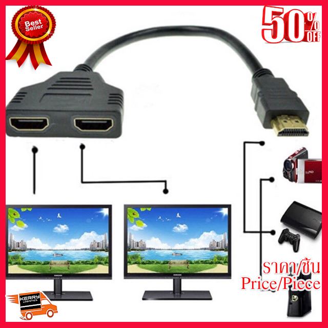 🔥โปรร้อนแรง🔥 HDMI M TO Y- HDMI 2 F Splitter Cable 1 จอ ออก 2 จอ ##Gadget สายชาร์จ แท็บเล็ต สมาร์ทโฟน หูฟัง เคส ลำโพง Wireless Bluetooth คอมพิวเตอร์ โทรศัพท์ USB ปลั๊ก เมาท์ HDMI