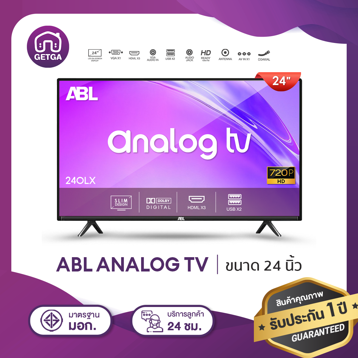 LED ทีวี HD ขนาด 24 นิ้ว รับประกันศูนย์ไทย มีรุ่นให้เลือก ทีวีดิจิตอล ทีวีอนาล็อก สมาร์ททีวี ทีวี Wifi Smart TV ระบบดิจิตอล บางเฉียบ สวย ทันสมัย ราคา 1,999 บาท*ส่งฟรี