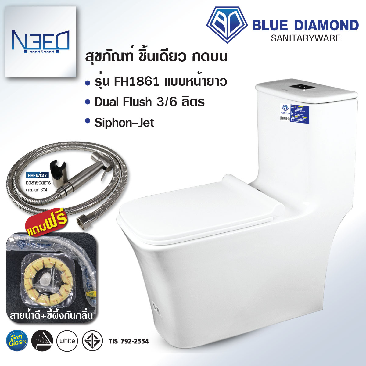 Blue diamond one piece Sanitary Ware model FH1861 dual system (press top) white color get stainless steel hose  and toilet gasket  wax - ยี่ห้อ Blue Diamond ราคา 4,255 บาท*ส่งฟรี