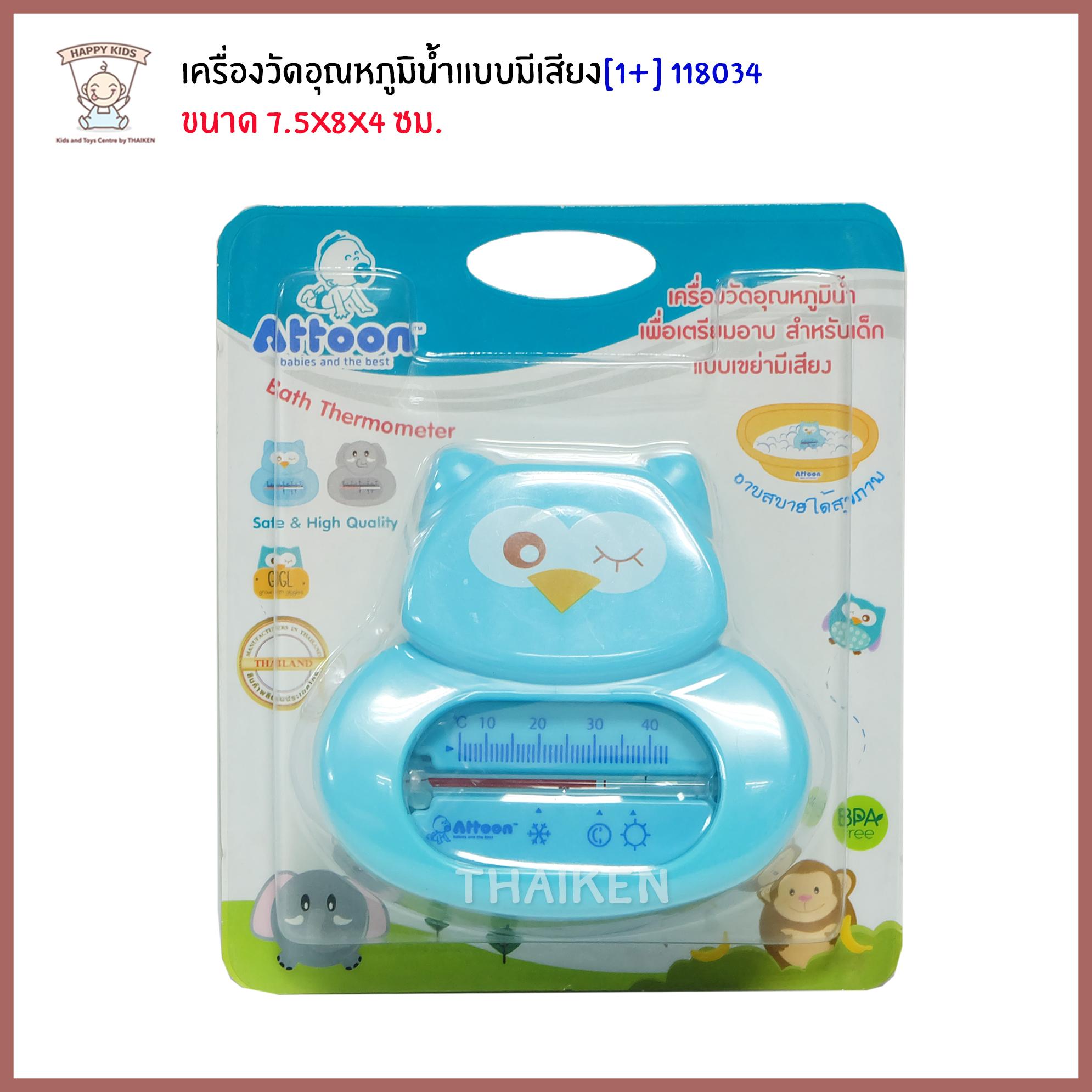 เครื่องวัดดอุณภูมิน้ำแบบมีเสียง 118034