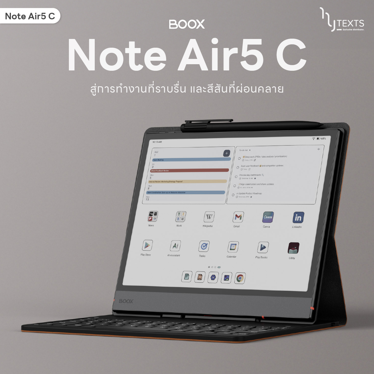 E-Reader Boox Note Air5 C 10.3-Inch Kaleido3 Color Screen, 8-Core Cpu, Android 15, 6Gb Ram, 64Gb Rom, Supports Micro Sd Card up to 2Tb. ราคา 19,990 บาท*ส่งฟรี