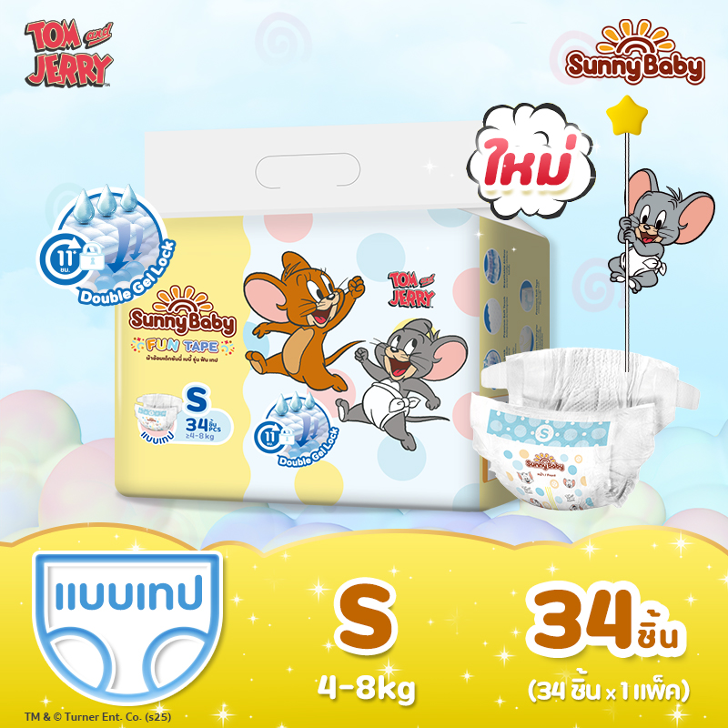 【แพ็คเดี่ยว】Sunny Baby Fun Tape ผ้าอ้อมเด็ก ซันนี่เบบี เบบี้ รุ่น ฟัน เทป แพ็คเดี่ยว ผ้าอ้อมแรกเกิด ไซส์ NB-S