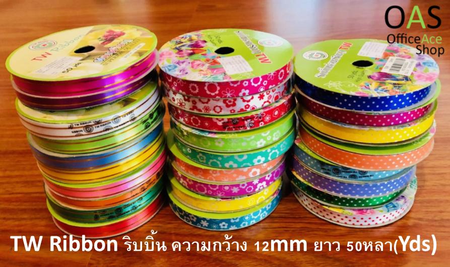 TW Ribbon ริบบิ้น ความกว้าง 12mm ยาว 50หลา(Yds)