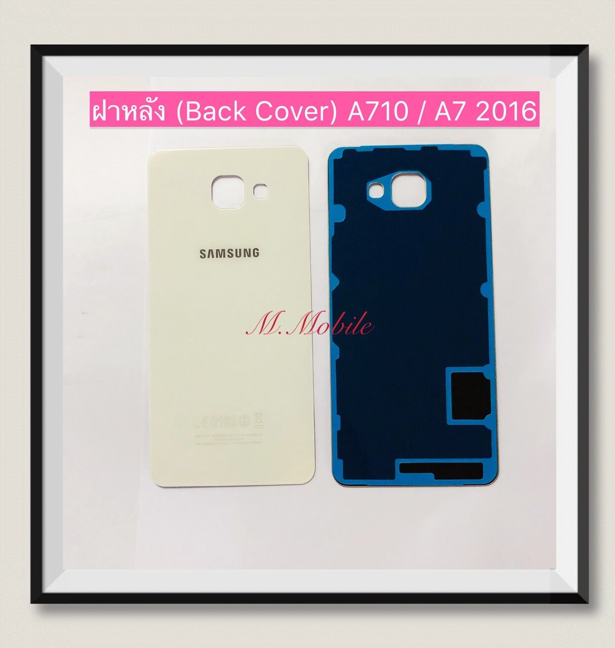 ฝาหลัง (Back Cover) Samsung A510 / A5 2016