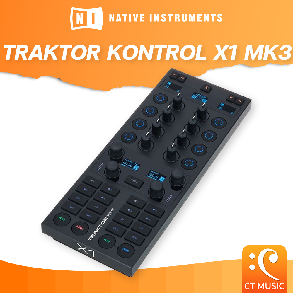 Native Instruments TRAKTOR Kontrol X1 MK3 Modular USB DJ Controller ดีเจคอนโทรลเลอร์ ราคา 12,900 บาท*ส่งฟรี