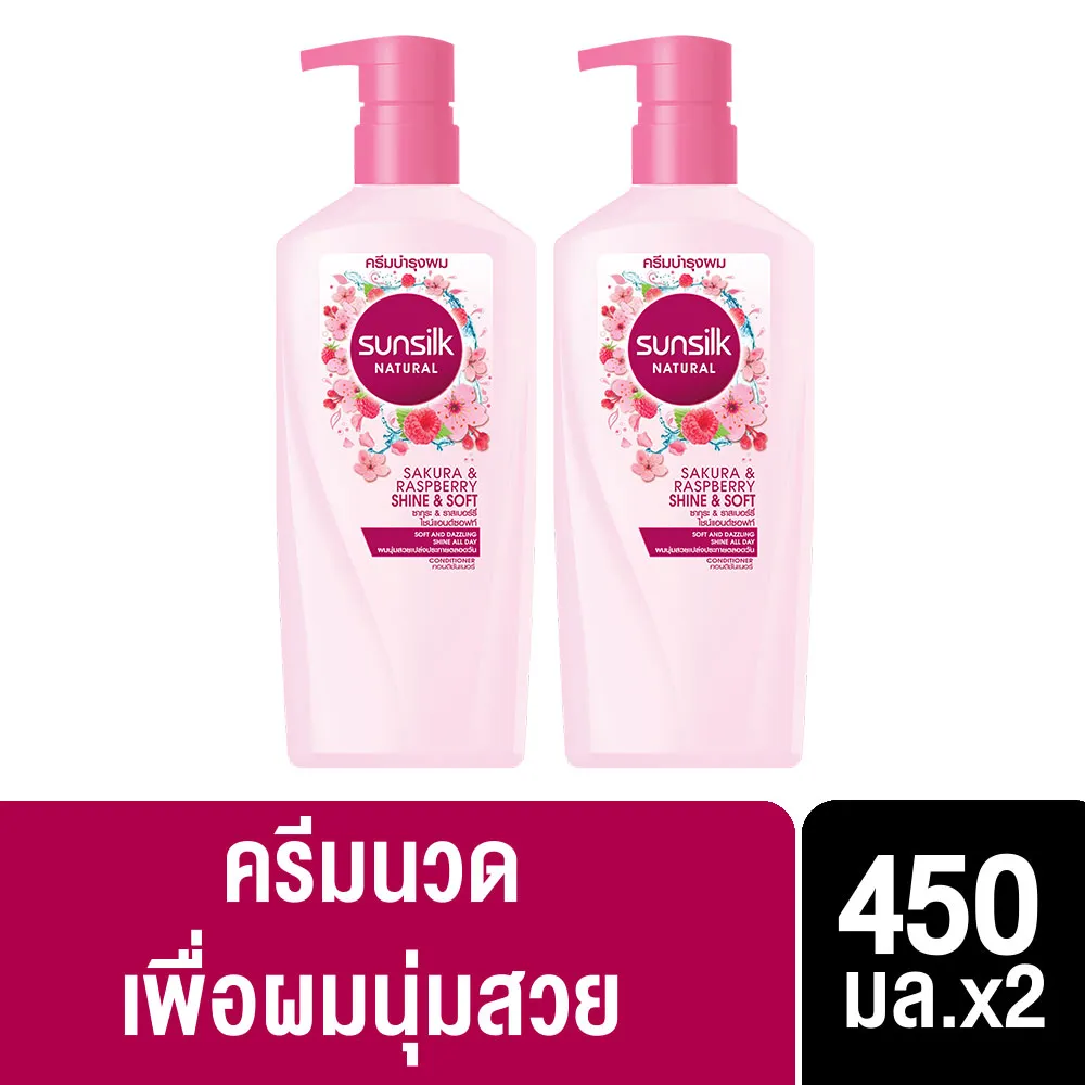 ซันซิล ครีมนวดผม เนเชอรัล ซากุระ ราสเบอร์รี่ ผมนุ่มสวย ท้ายูวี 450 มล [x2] Sunsilk Conditioner Sakura Raspberry 450 ml [x2] ( ยาสระผม ครีมสระผม แชมพู shampoo ) ของแท้