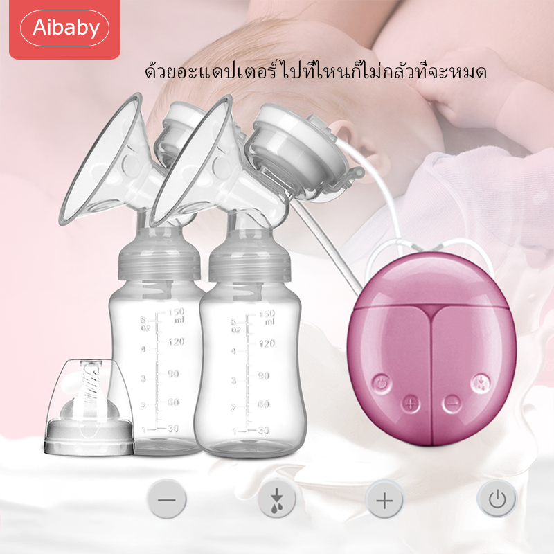Aibaby เครื่องปั๊มนมไฟฟ้า ปั๊มคู่ ปั๊มนมไฟฟ้าแบบปั๊มคู่ ที่ปั๊มน้ำนมคู่ Double Bilateral Electric Breast Pump Milk Maker USB Powered Baby Breast Feed