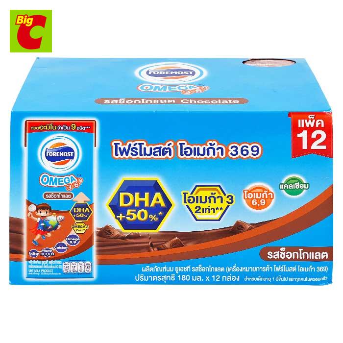 โฟร์โมสต์ โอเมก้า 369 นมยูเอชที รสช็อกโกแลต 180 มล. แพ็ค 12 ราคา 117 บาท*ส่งฟรี