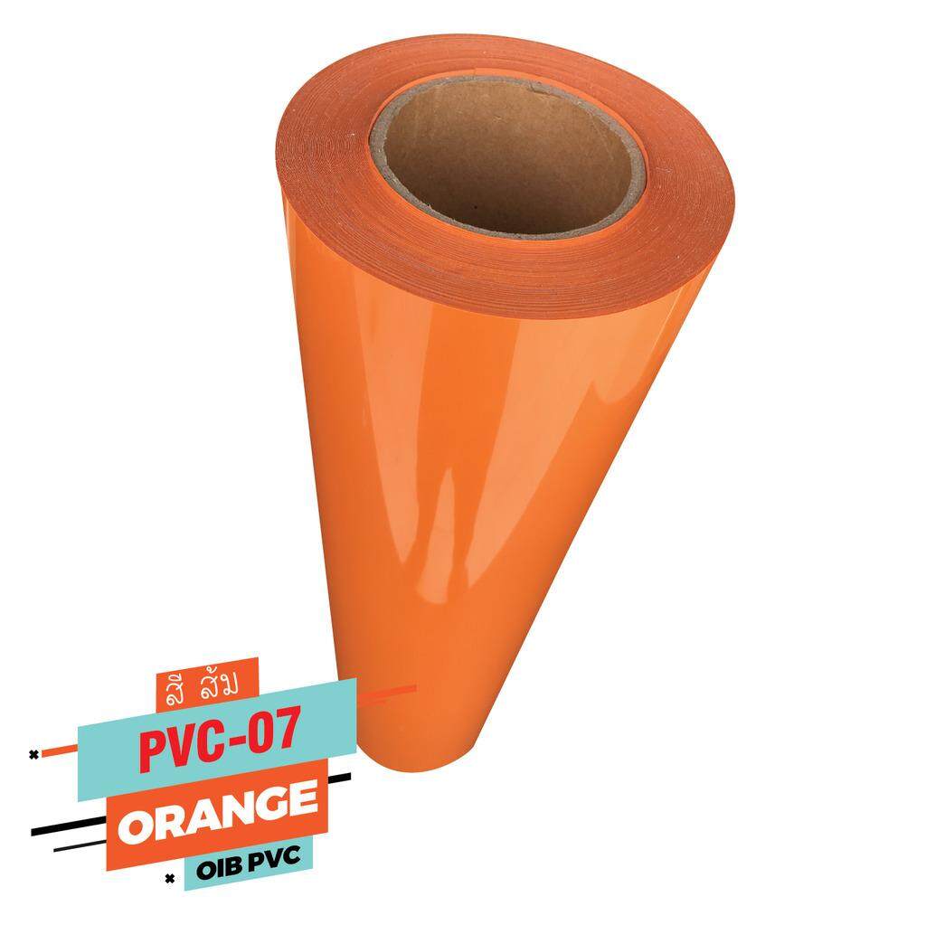 วัสดุ รีด ติด เสื้อ PVC สีส้ม สำหรับเสื้อยืด เท่ๆ1 เมตร หน้ากว้าง 50cm