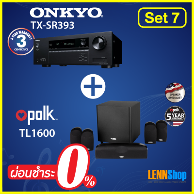 ดูภาพ ONKYO TX-SR393 + POLK TL1600 : ผ่อน 0% ONKYO รับประกัน 3ปี / POLKรับประกัน 5 ปี PowerBuy โดย LENNSHOP ตัวแทนจำหน่ายอย่างเป็นทางการ / onkyo 393 / polk tl1600 เพิ่มเติม ONKYO TX-SR393 + POLK TL1600 : ผ่อน 0% ONKYO รับประกัน 3ปี / POLKรับประกัน 5 ปี PowerBuy โดย LENNSHOP ตัวแทนจำหน่ายอย่างเป็นทางการ / onkyo 393 / polk tl1600