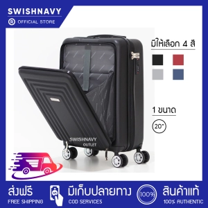 สินค้า (กระเป๋าเปิดหน้า) SWISHNAVY กระเป๋าเดินทาง รุ่น FRONTIER C106 C109 ขนาด 20 24 28 นิ้ว ใส่แท็บเล็ต ใส่โน้ตบุ๊ค