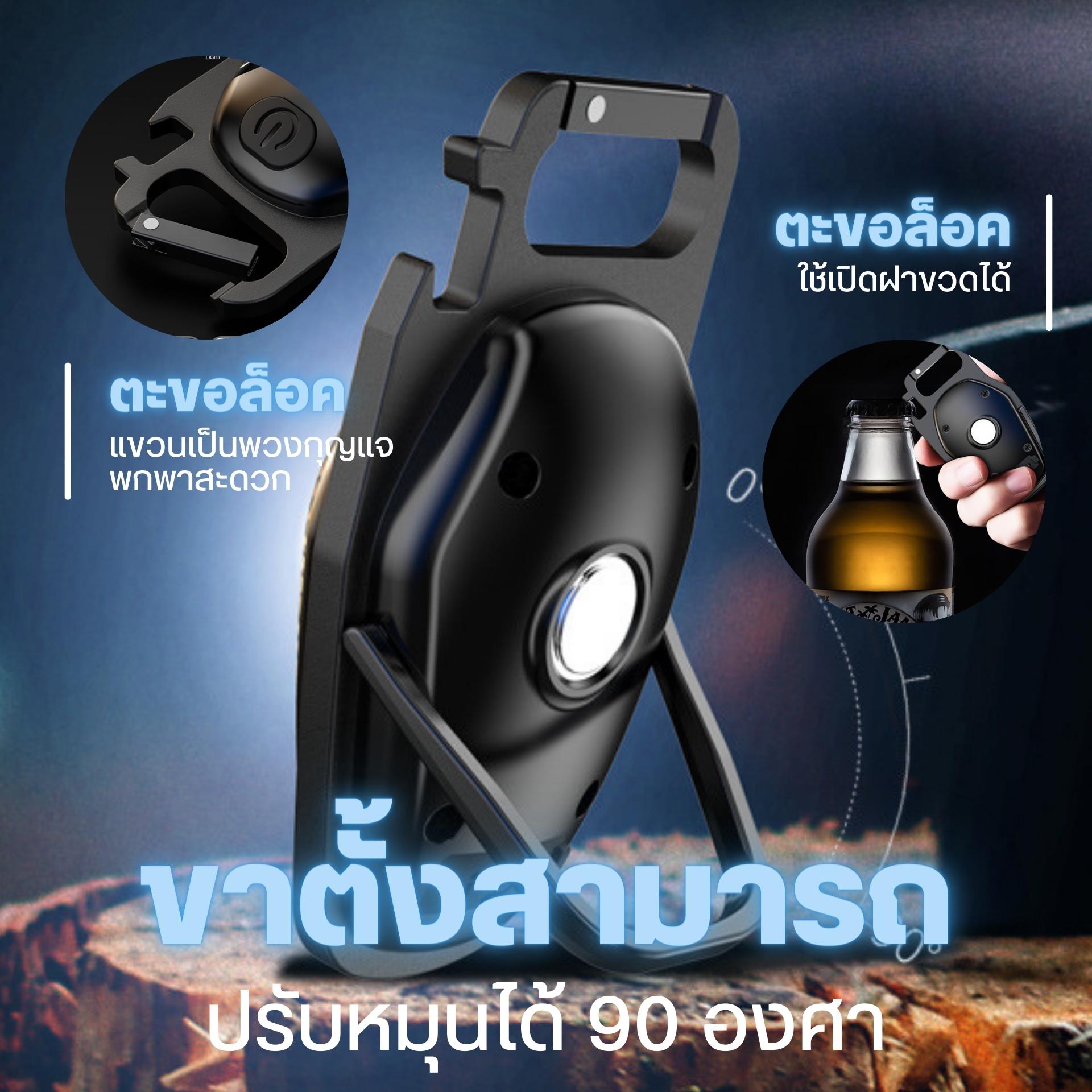 【พร้อมส่งในไทย】 ไฟ LED mini รุ่น K-03 สว่างพิเศษ ขนาดเล็กกระทัดรัด 【สว่างแบตอึดมาก】 5