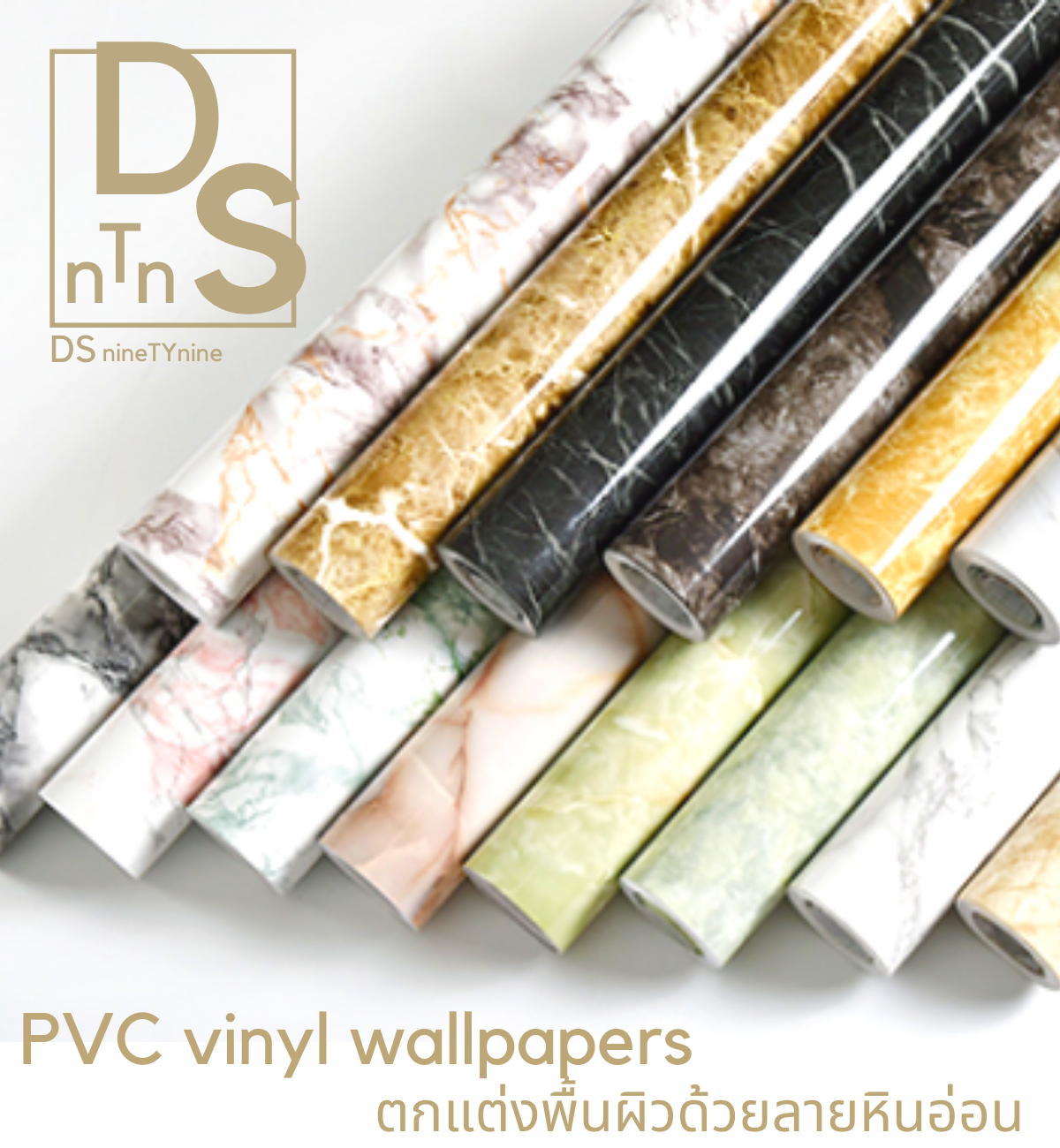 ฟิล์มไวนิล self adhesive Wallpaper  สำหรับห้องครัว ห้องน้ำ สติ๊กเกอร์แปะผนังกันน้ำ PVC สติ๊กเกอร์ติดผนังลายหินอ่อน กว้าง 60 cm x ยาว 100 300 500 cm