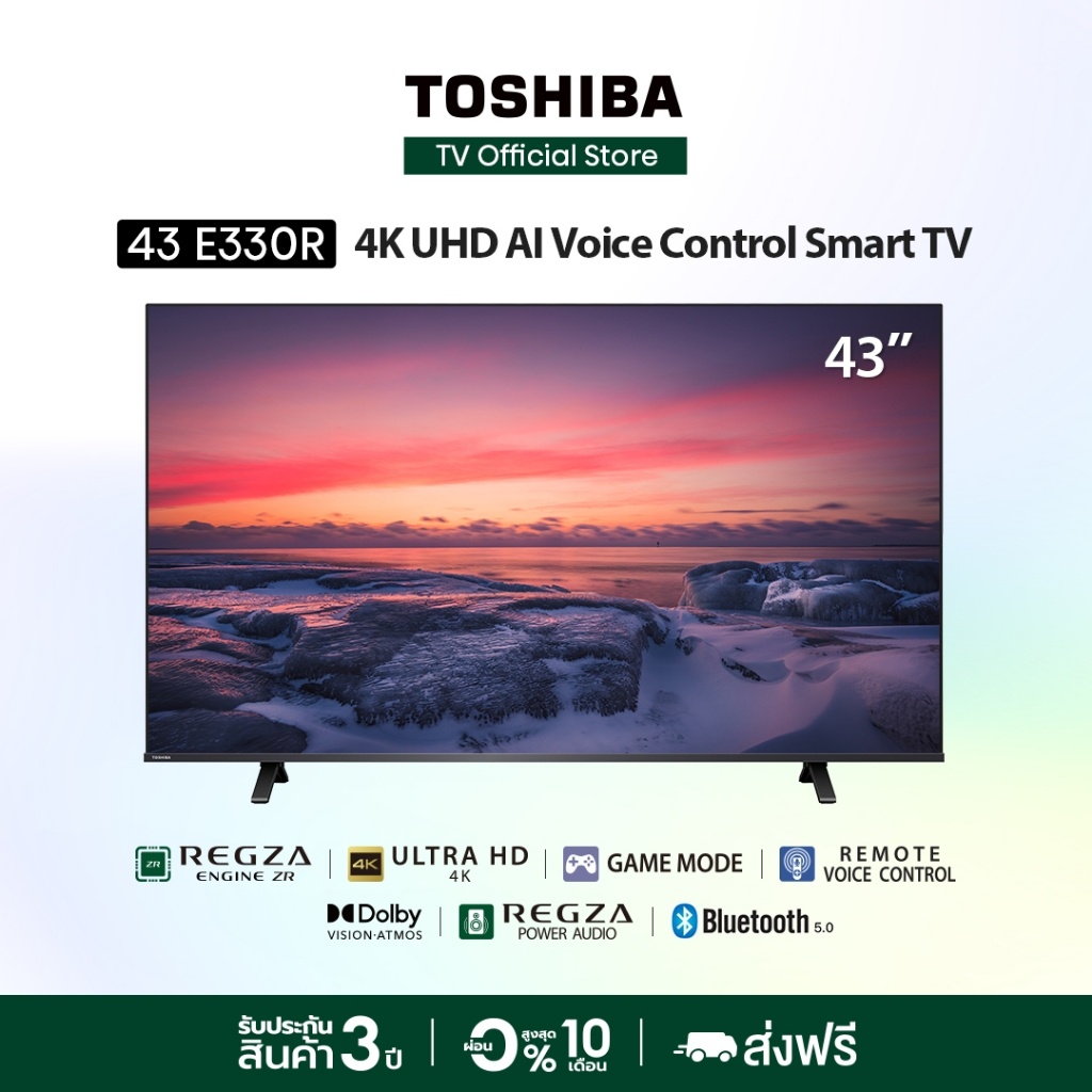Zinney Toshiba Tv 43E330Rp 43-Inch Tv 4K Ai Ultra Hd Smart Tv Model Hdr10 Voice Control Tv ราคา 8,688 บาท*ส่งฟรี