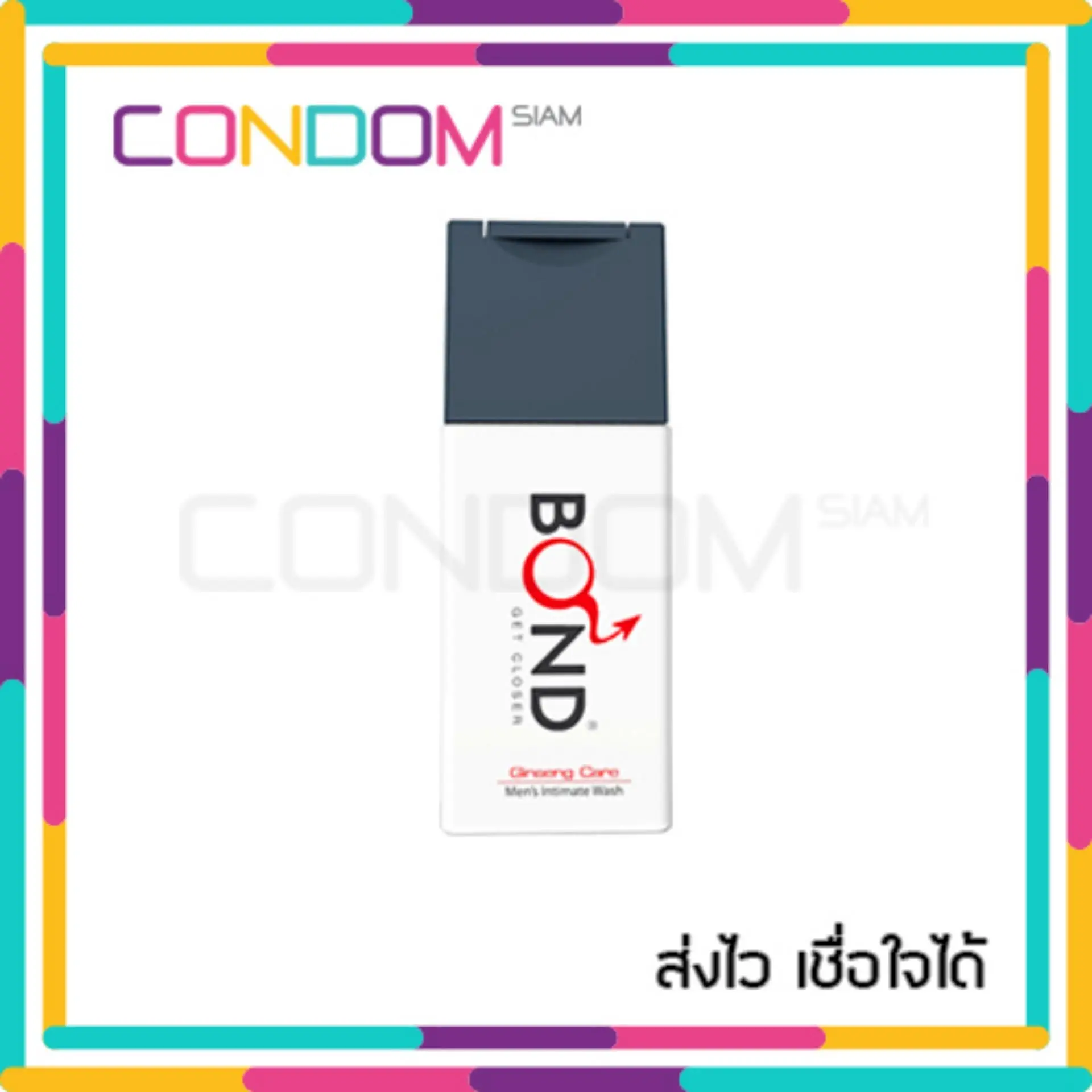 [เจลล้างน้องชาย] Bond Wash Ginseng Care 75 ml. / บอนด์ เจลล้างจุดซ่อนเร้นชาย เมนอินทิเมท วอช จินเส็ง 75 มล. / เจลล้างจุดซ่อนเร้นชาย (สูตรอุ่น) ครีมอาบน้ำ ชาย บอนด์ Bond สีแดง Bond Men / Condomsiam Shop