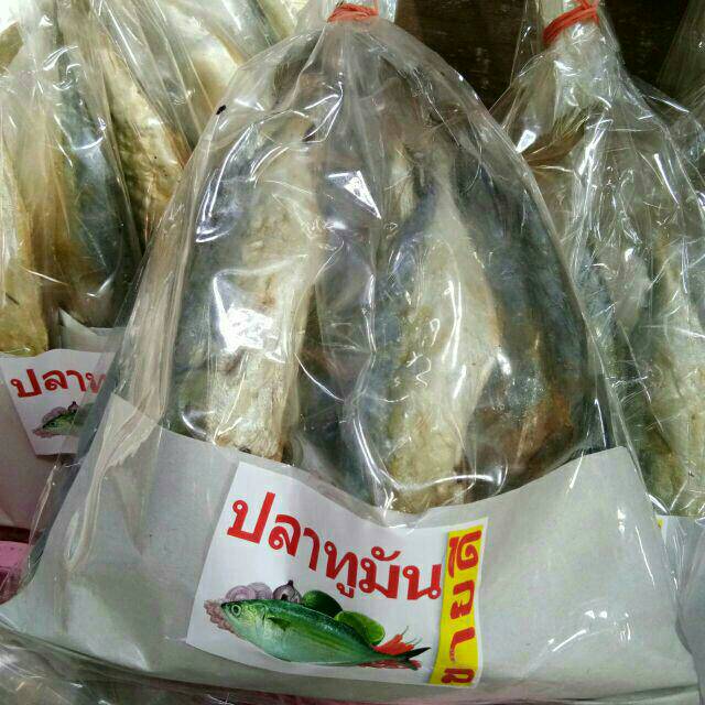 ปลาทูมัน (1 กิโล) ปลาทูหอม ปลาทูเค็มอร่อย ปลาทูอ่าวไทย ปลาทูหอม ปลาทูแดดเดียว ปลาทูเค็มมัน อาหารแห้ง อาหารทะเลแห้ง อาหารเค็ม