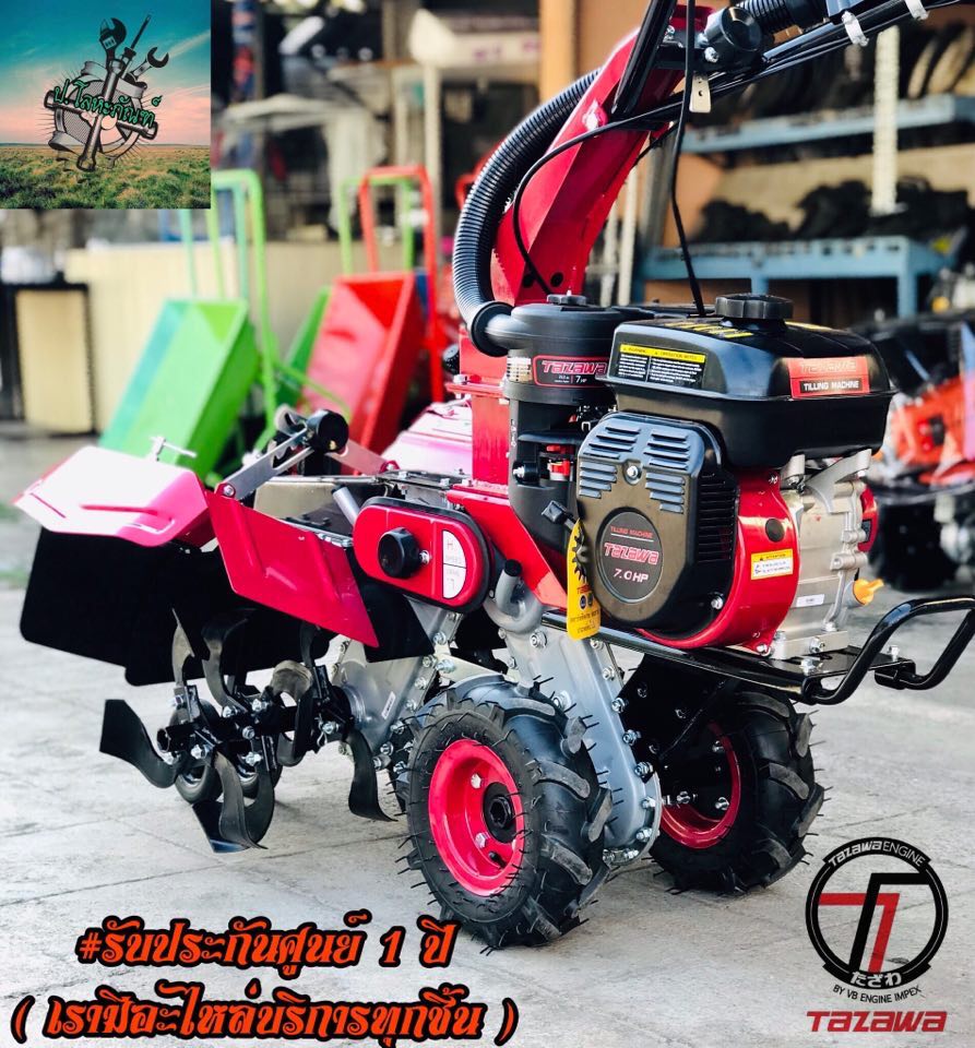 Soil Cultivator, Soil Spreader, Furrow Lifter, Vegetable Bed Maker, 7 Horse Furrows, 2 Shafts # The Model That Has Sold 1Xx Units. # New Japan Taz X168 (Walking Tractor) # Center Warranty: 1 Year ราคา 26,900 บาท*ส่งฟรี