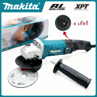 MAKITA หินเจียรไฟฟ้า หินเจียร์ 4 นิ้ว เครื่องเจียร 4 นิ้ว การันตีสินค้าตรงปก 100% ( AAA ) อายุการใช้งานแบตเตอรี่ยาวนาน แรงบิดสูง น้ำหนักเบาพกพาสะดวก