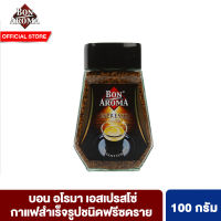 [แพ็ค 2] บอน อโรมา เอสเปรสโซ่ 100 ก. Bon Aroma Espresso 100 g