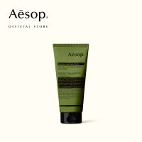 Aesop Geranium Leaf Body Scrub 180mL - เอสอป สครับ ขัดผิวกาย