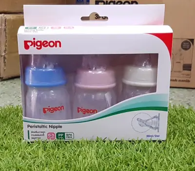 ขวดนมพีเจ้น 2oz.พร้อมจุกเสมือนนมแม่ แพค 3ขวด pigeon