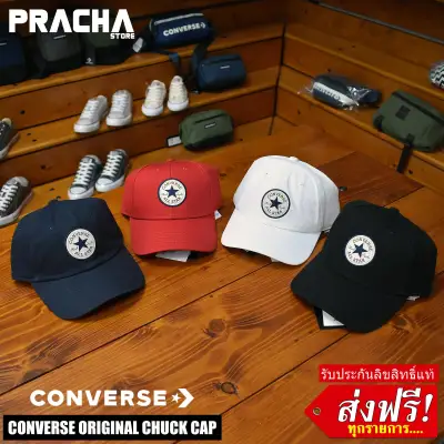 Converse original chuck cap หมวก converse [ลิขสิทธิ์แท้]