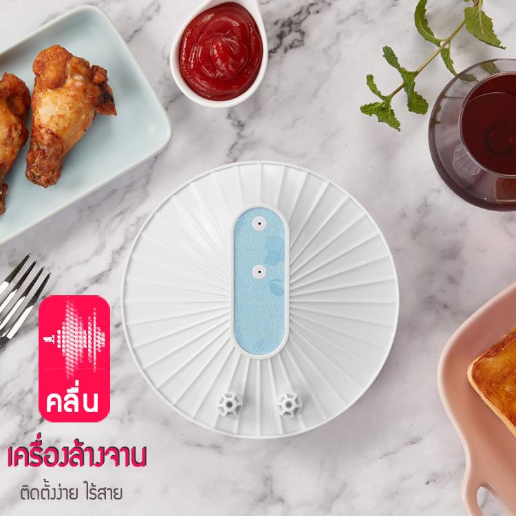 แบบพกพา Mini เครื่องล้างจาน USB ชาร์จอัตโนมัติแรงดันสูง เครื่องล้างจาน Multi - Function ผลไม้ผัก อุปกรณ์ทำความสะอาด ใช้สำหรับล้างจานและสำหรับผักและผลไม้ สีฟ้า  beauti house