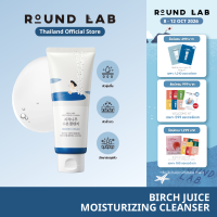 Round Lab Birch Juice Moisturizing Cleanser 150 ml.