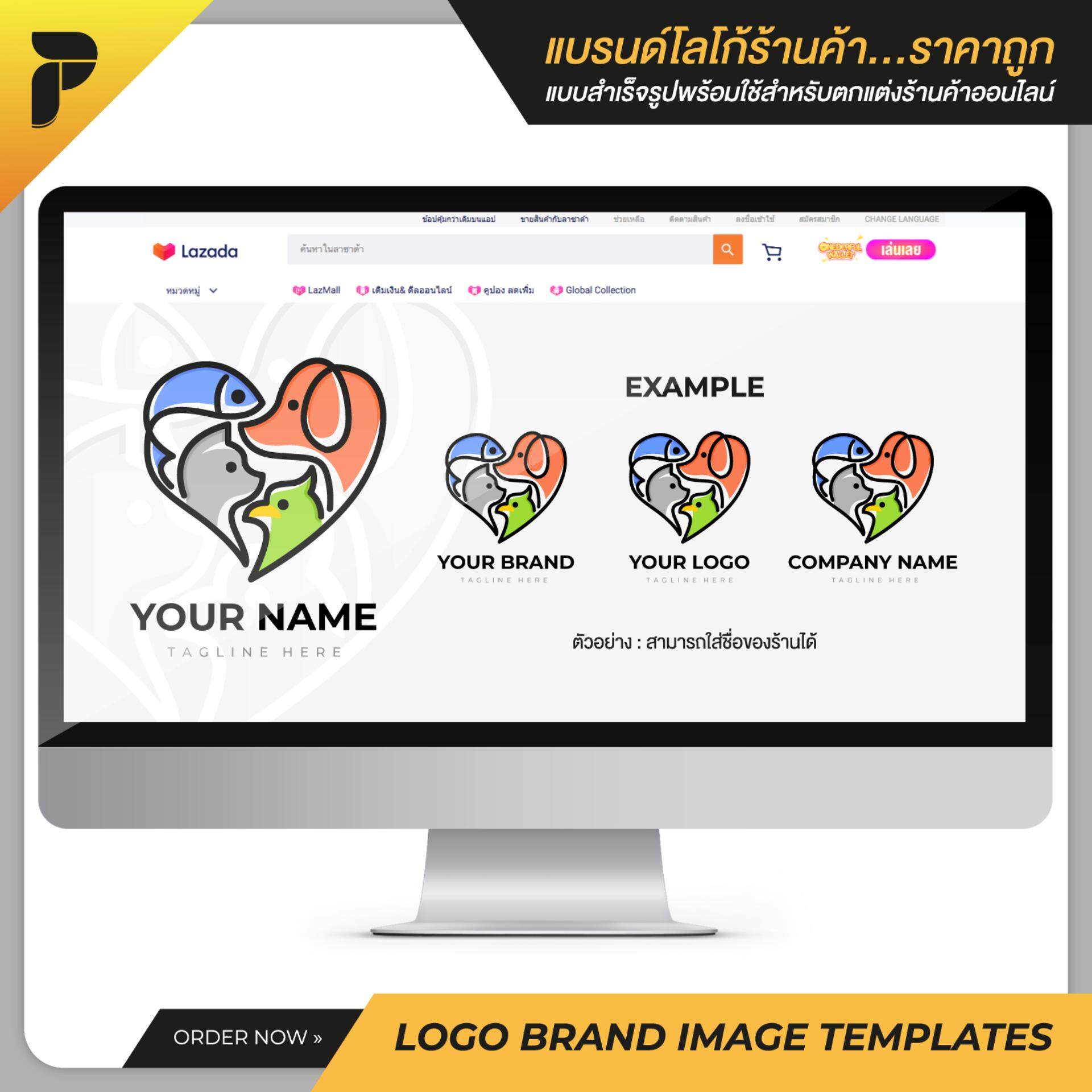 รูปโปรไฟล์ร้าน โลโก้ร้าน แบรนด์ร้านค้าสำเร็จรูปพร้อมใช้สำหรับตกแต่งร้านค้าออนไลน์ ไลน์ เฟสบุ๊ค เว็บไซต์ Profile Logo Brand Image Template Ready-to-Work by PathGraphic Studio