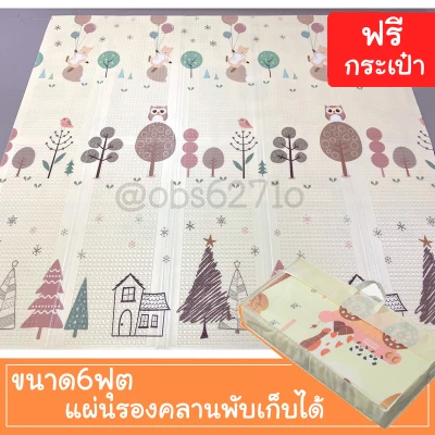 Foldable Baby Care Play Mat (10)