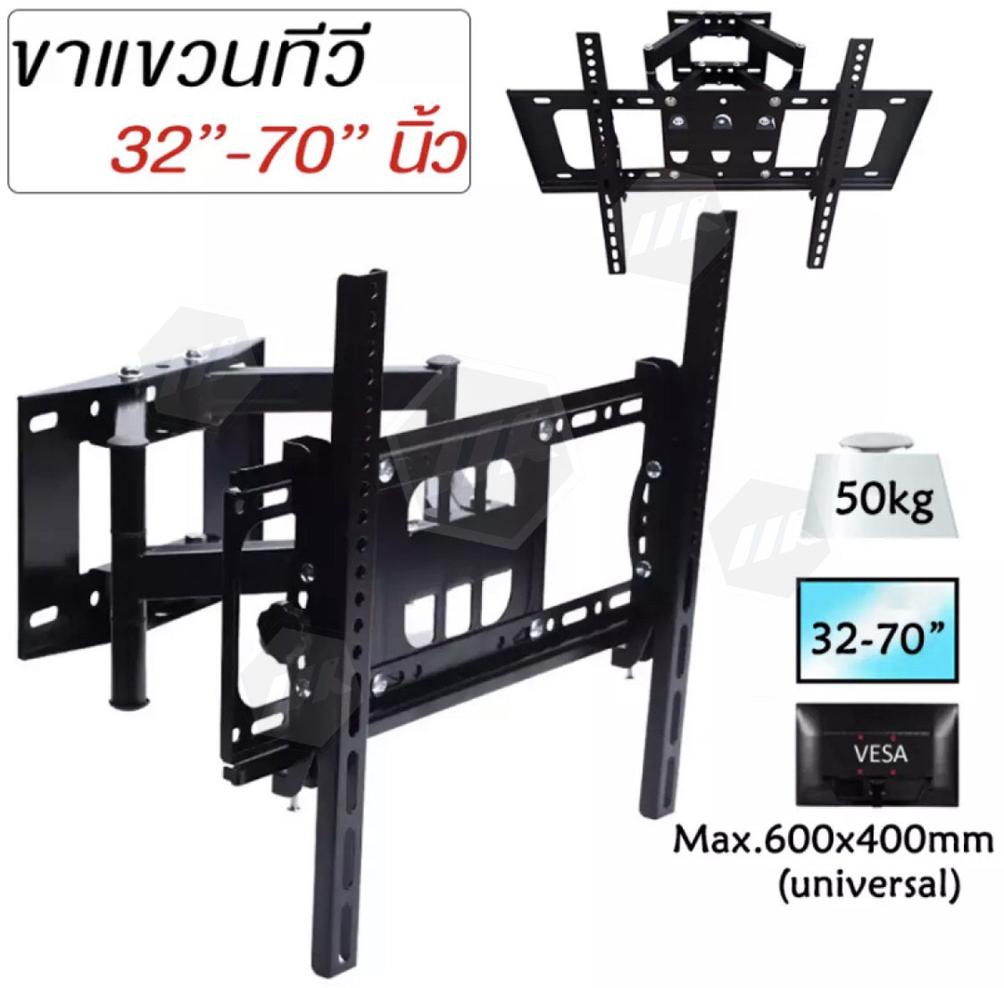 MK ขาแขวนทีวีติดผนัง  32