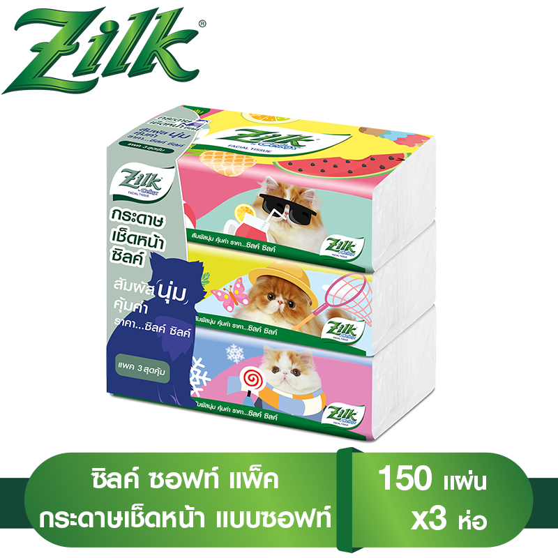 Zilk Soft Pack Facial Tissue 150 sheets total 3 box ซิลค์ ซอฟท์ แพ็ค กระดาษเช็ดหน้า แบบซอฟท์แพ็ค 150 แผ่น รวม 3 ห่อ [ทิชชู่ กระดาษทิชชู่ กระดาษเช็ดหน้า กระดาษทิชชู่Zilk]
