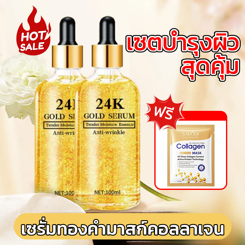 Buy 3 Get 5 Free (Delivery Within 24 Hours) Sadoer Facial Mask Sheet Facial Mask Sheet, Moisturizing Mask, Facial Mask, Skincare, Universal Skincare Mask, Korean Facial Mask, Essence, Moisturizing, Niacinamide Solution, 100 Ml.
