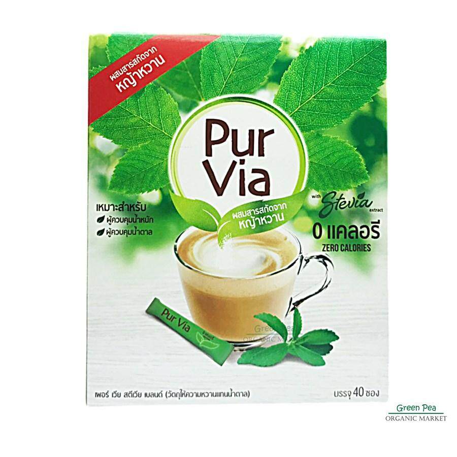 Pur via Stevia เพอร์ เวียร์ สตีเวีย  ผลิตภัณฑ์ให้ความหวานแทนน้ำตาล ผสม สารสกัดหญ้าหวาน กล่อง40ซอง , 0 Kcal