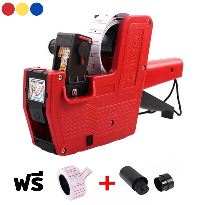 ปืนยิงราคาป้าย เครื่องติดป้ายราคา เครื่องยิงราคา Price Labeler มี 3 สี แถมฟรี ป้ายราคา 1 ม้วน ราคาได้7หลัก รุ่น MX-2005 Alizzaa