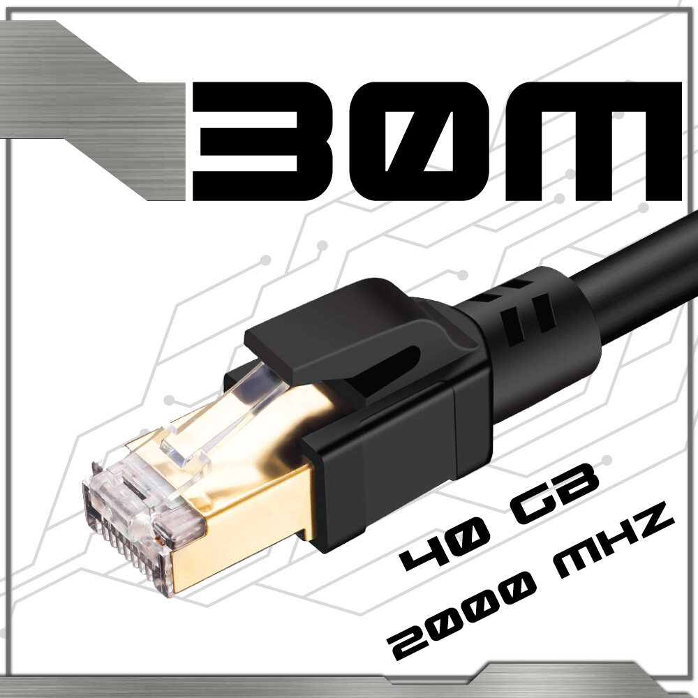 สายแลน Lan CAT 8 ( เลือก ) 2เมตร 5เมตร 10เมตร 15เมตร 20เมตร 30เมตร 40Gbps สีดำ แรงที่สุด เร็วที่สุด เข้าหัวสำเร็จรูป สายกลม หัวสีทอง 40 สายเน็ต สายต่อเน็ต สายข้อมูล Gbps SSTP RJ45 Gigabit Network Copper CAT8 Patch Cable